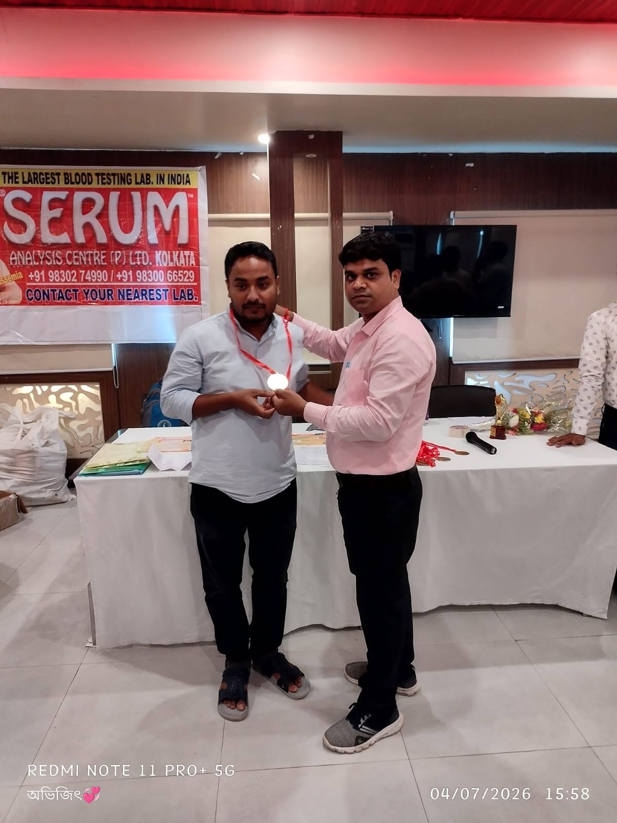 SERUM